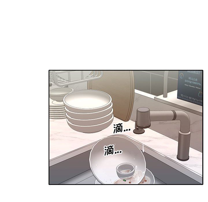 [韩国漫画] 偶像养成记 剧情,巨乳大奶, 后宫#[99P]-67