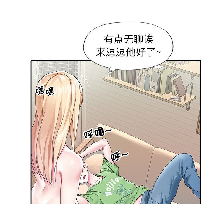 [韩国漫画] 偶像养成记 剧情,巨乳大奶, 后宫#[99P]-71