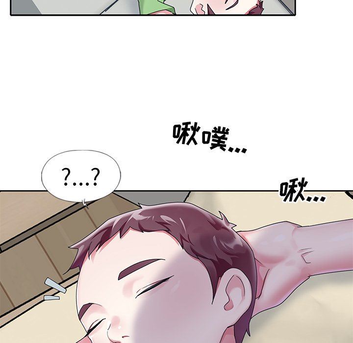 [韩国漫画] 偶像养成记 剧情,巨乳大奶, 后宫#[99P]-83