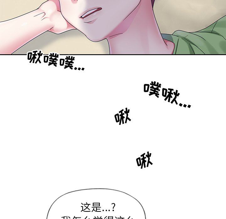 [韩国漫画] 偶像养成记 剧情,巨乳大奶, 后宫#[99P]-84