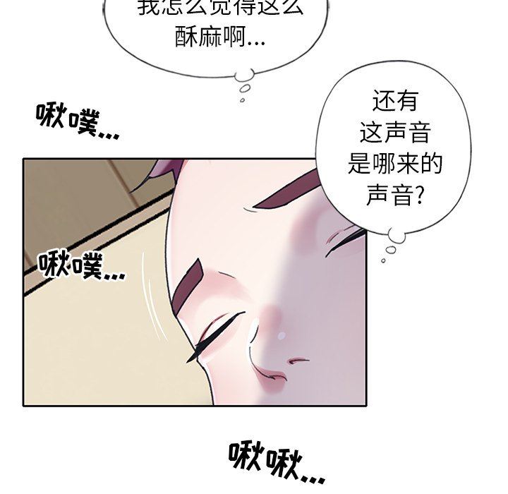 [韩国漫画] 偶像养成记 剧情,巨乳大奶, 后宫#[99P]-85