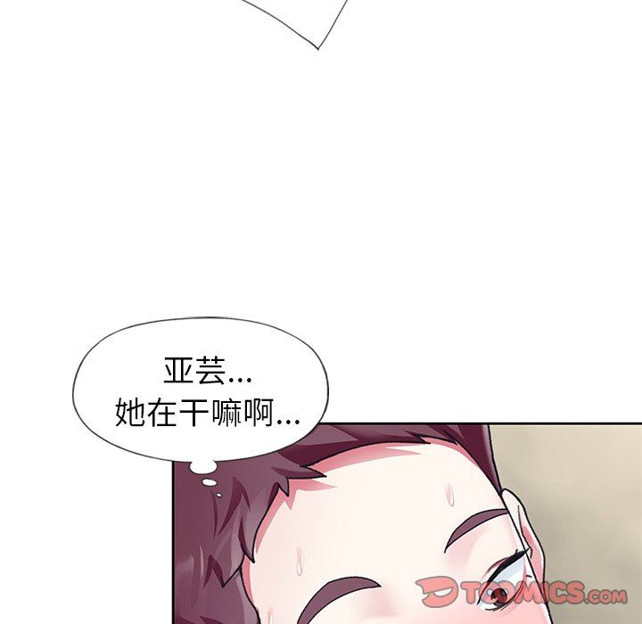 [韩国漫画] 偶像养成记 剧情,巨乳大奶, 后宫#[99P]-90