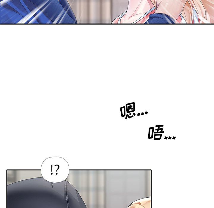 [韩国漫画] 偶像养成记 剧情,巨乳大奶, 后宫#[104P]-15