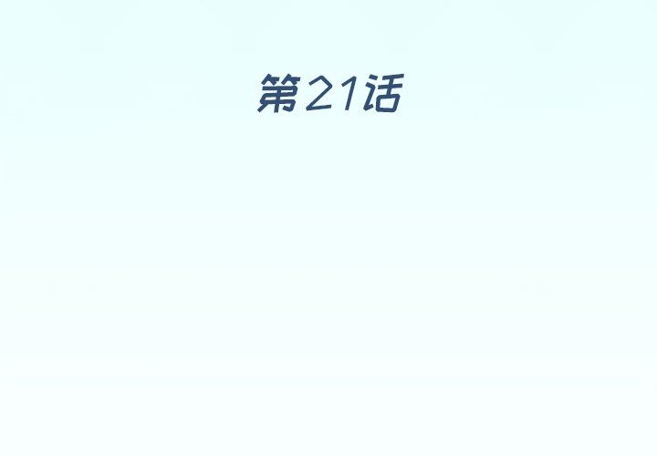 [韩国漫画] 偶像养成记 剧情,巨乳大奶, 后宫#[104P]-4