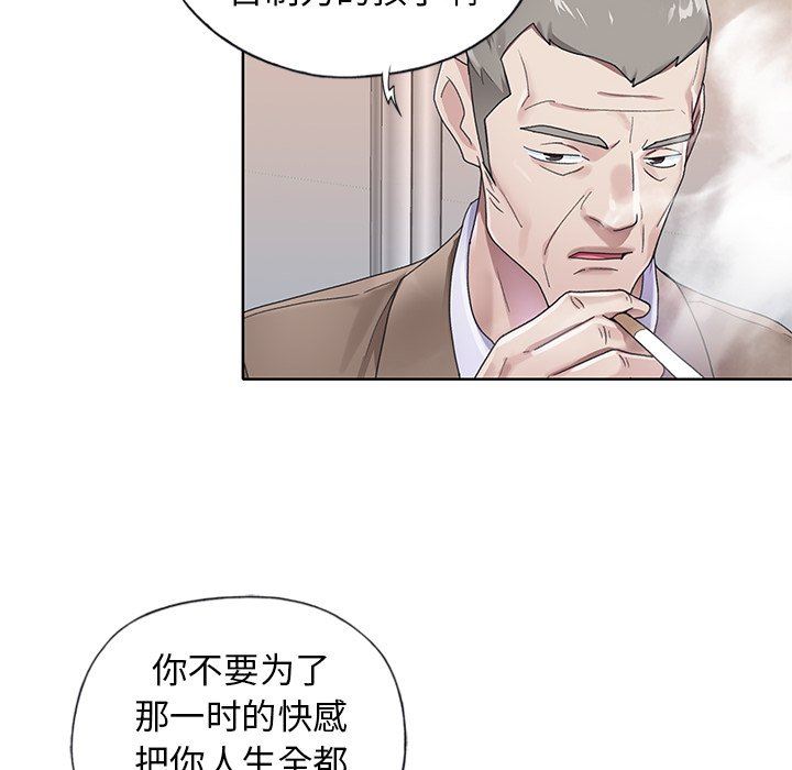 [韩国漫画] 偶像养成记 剧情,巨乳大奶, 后宫#[104P]-89