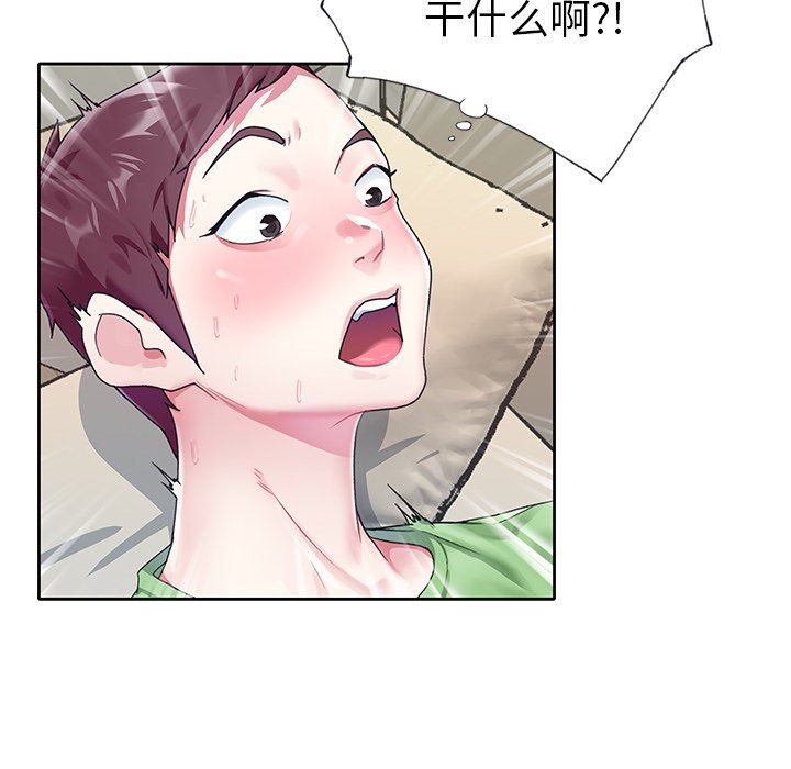 [韩国漫画] 偶像养成记 剧情,巨乳大奶, 后宫#[92P]-11