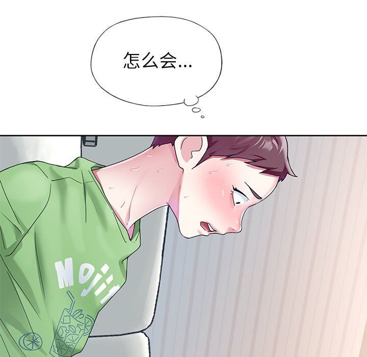 [韩国漫画] 偶像养成记 剧情,巨乳大奶, 后宫#[92P]-12