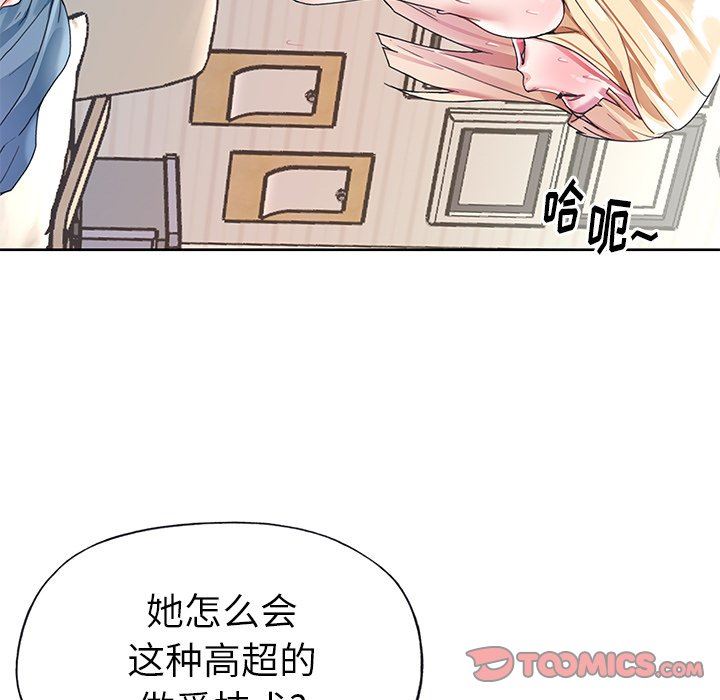 [韩国漫画] 偶像养成记 剧情,巨乳大奶, 后宫#[92P]-14
