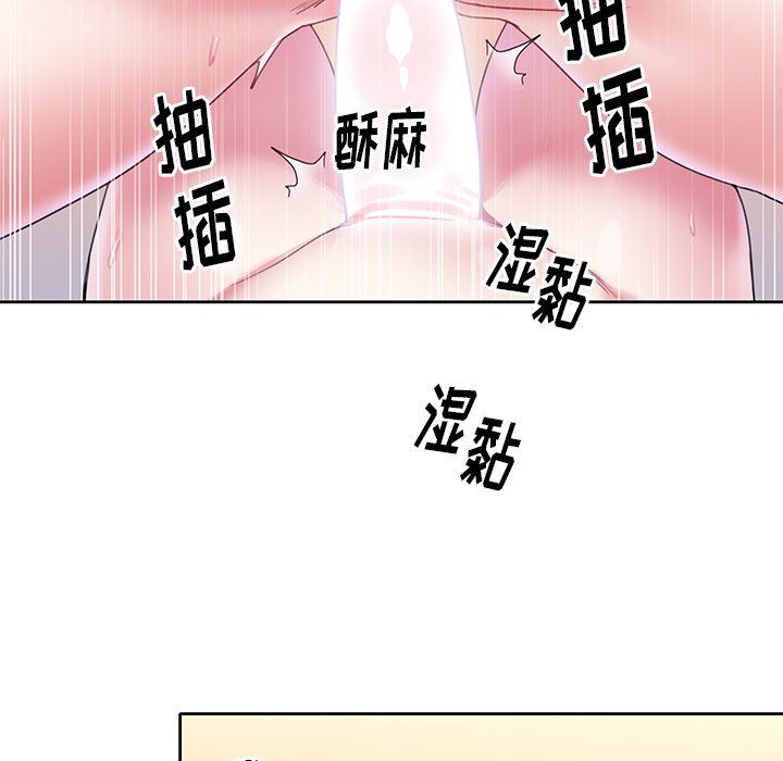[韩国漫画] 偶像养成记 剧情,巨乳大奶, 后宫#[92P]-20