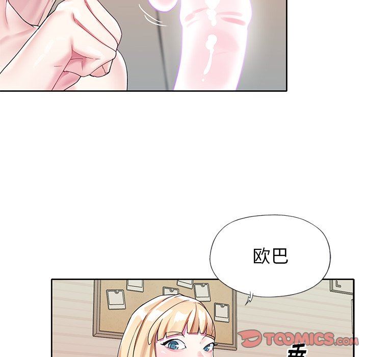 [韩国漫画] 偶像养成记 剧情,巨乳大奶, 后宫#[92P]-26