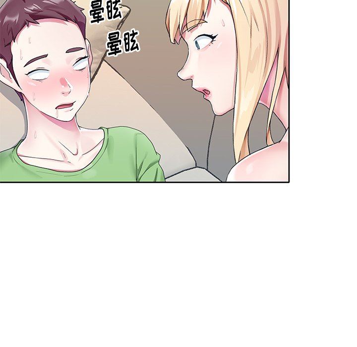 [韩国漫画] 偶像养成记 剧情,巨乳大奶, 后宫#[92P]-28