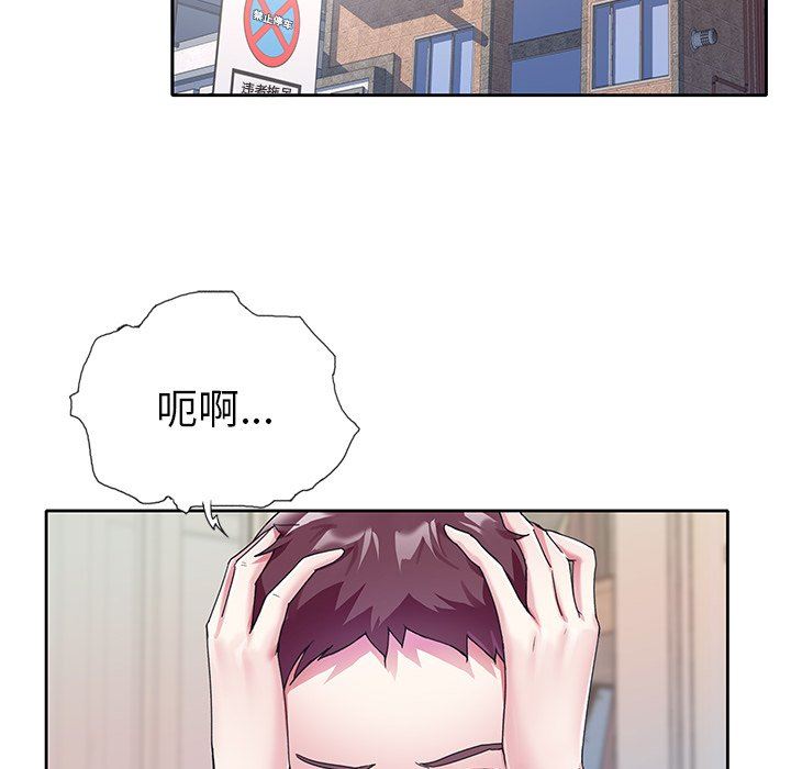 [韩国漫画] 偶像养成记 剧情,巨乳大奶, 后宫#[92P]-31