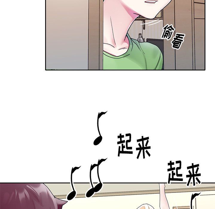 [韩国漫画] 偶像养成记 剧情,巨乳大奶, 后宫#[92P]-37