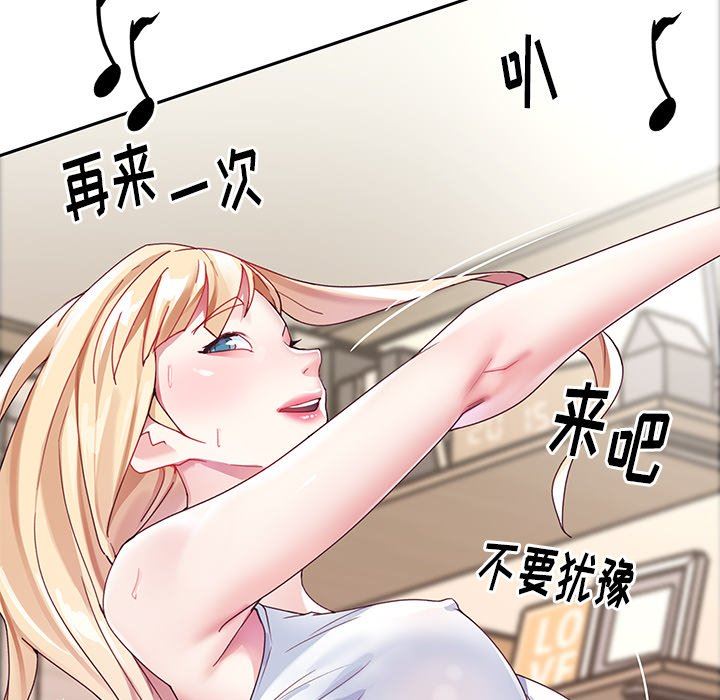 [韩国漫画] 偶像养成记 剧情,巨乳大奶, 后宫#[92P]-39
