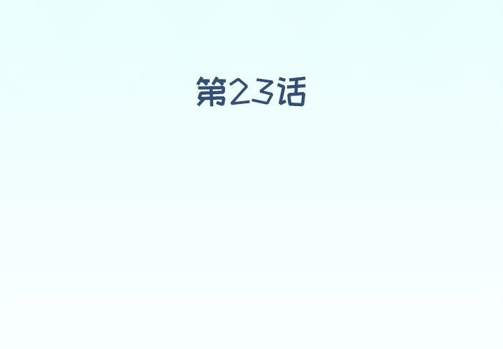 [韩国漫画] 偶像养成记 剧情,巨乳大奶, 后宫#[92P]-4