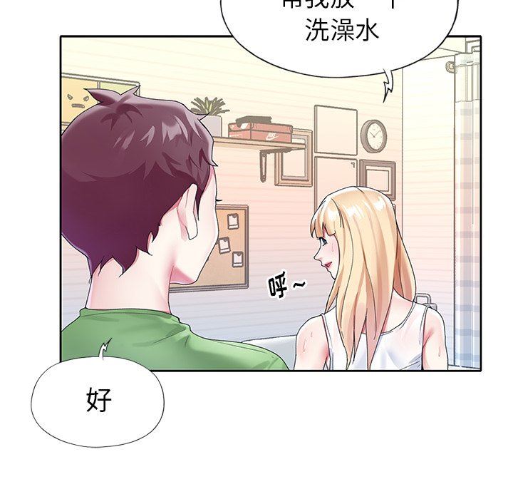 [韩国漫画] 偶像养成记 剧情,巨乳大奶, 后宫#[92P]-44