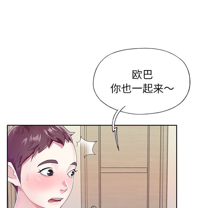 [韩国漫画] 偶像养成记 剧情,巨乳大奶, 后宫#[92P]-48