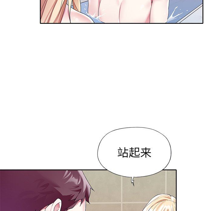 [韩国漫画] 偶像养成记 剧情,巨乳大奶, 后宫#[92P]-63