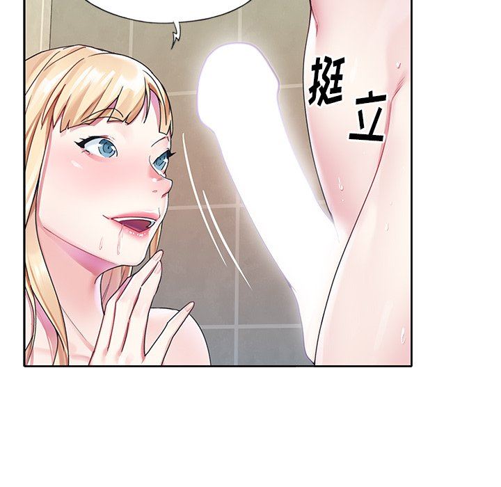 [韩国漫画] 偶像养成记 剧情,巨乳大奶, 后宫#[92P]-69