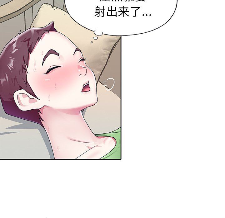 [韩国漫画] 偶像养成记 剧情,巨乳大奶, 后宫#[92P]-7