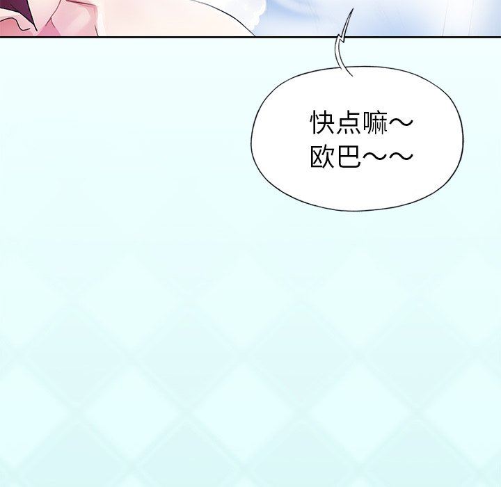 [韩国漫画] 偶像养成记 剧情,巨乳大奶, 后宫#[92P]-91