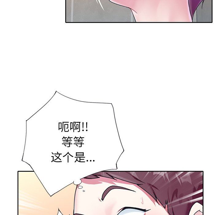 [韩国漫画] 偶像养成记 剧情,巨乳大奶, 后宫#[92P]-13