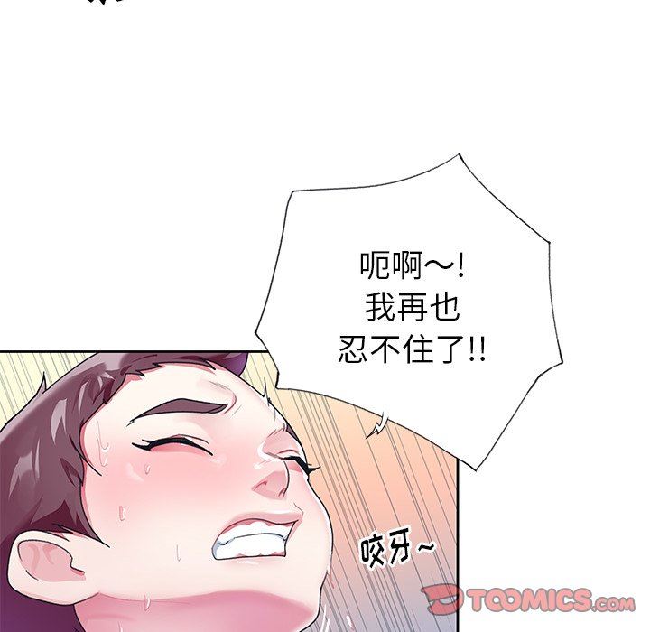 [韩国漫画] 偶像养成记 剧情,巨乳大奶, 后宫#[92P]-22