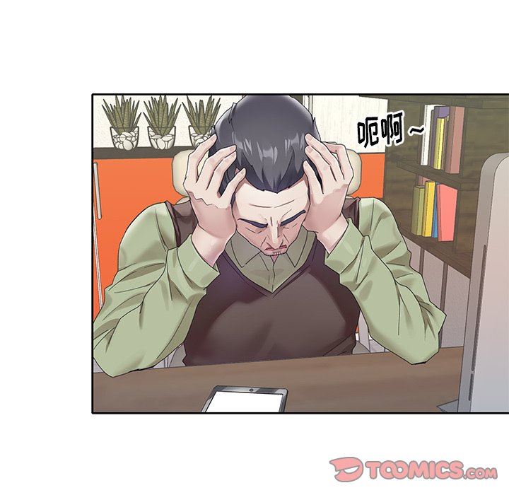 [韩国漫画] 偶像养成记 剧情,巨乳大奶, 后宫#[92P]-34