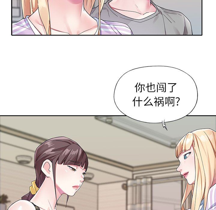 [韩国漫画] 偶像养成记 剧情,巨乳大奶, 后宫#[92P]-44