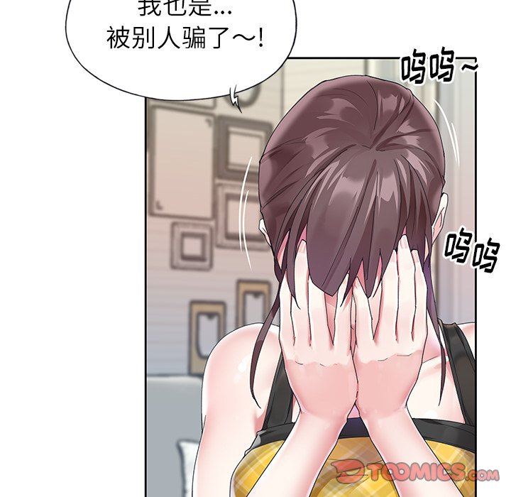 [韩国漫画] 偶像养成记 剧情,巨乳大奶, 后宫#[92P]-50