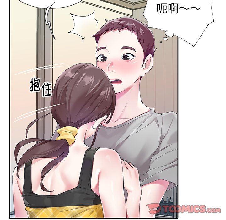 [韩国漫画] 偶像养成记 剧情,巨乳大奶, 后宫#[92P]-58