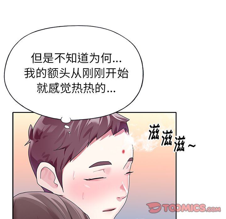 [韩国漫画] 偶像养成记 剧情,巨乳大奶, 后宫#[92P]-62