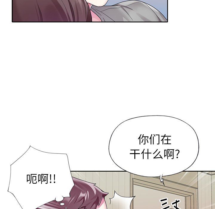 [韩国漫画] 偶像养成记 剧情,巨乳大奶, 后宫#[92P]-63