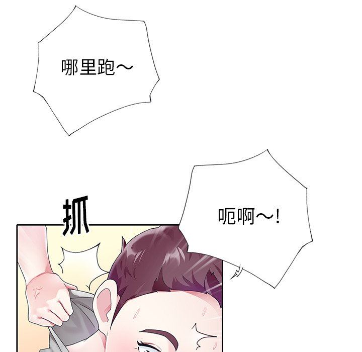 [韩国漫画] 偶像养成记 剧情,巨乳大奶, 后宫#[92P]-67
