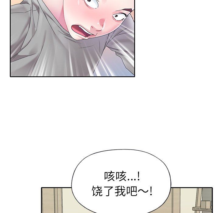 [韩国漫画] 偶像养成记 剧情,巨乳大奶, 后宫#[92P]-68