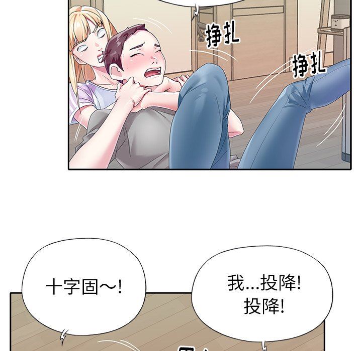 [韩国漫画] 偶像养成记 剧情,巨乳大奶, 后宫#[92P]-69