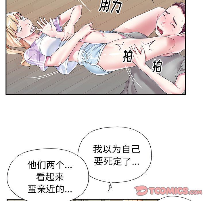 [韩国漫画] 偶像养成记 剧情,巨乳大奶, 后宫#[92P]-70