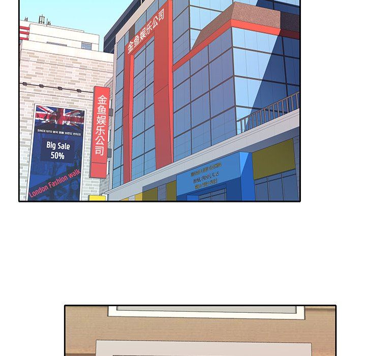 [韩国漫画] 偶像养成记 剧情,巨乳大奶, 后宫#[92P]-75