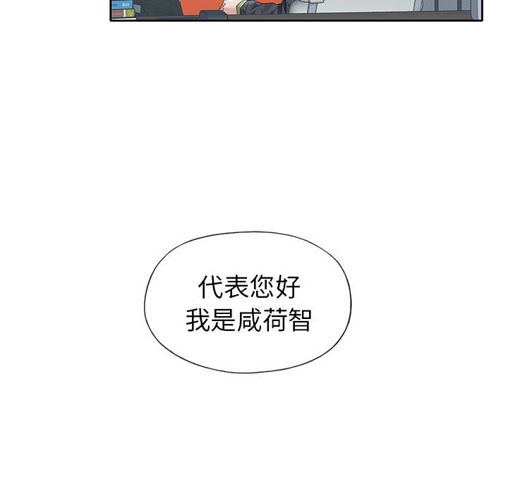 [韩国漫画] 偶像养成记 剧情,巨乳大奶, 后宫#[92P]-85
