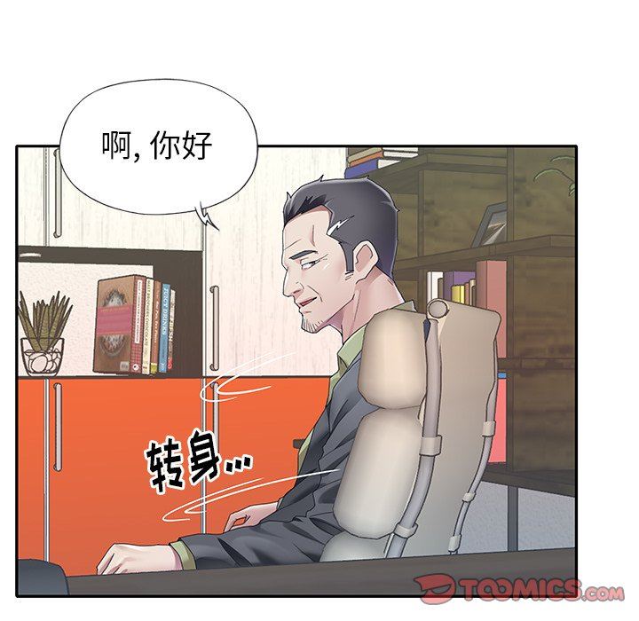 [韩国漫画] 偶像养成记 剧情,巨乳大奶, 后宫#[92P]-86