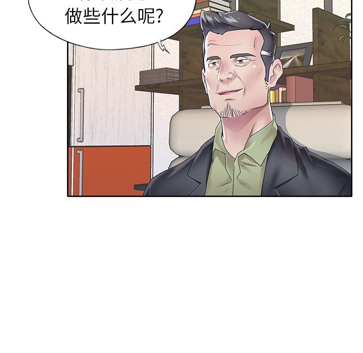 [韩国漫画] 偶像养成记 剧情,巨乳大奶, 后宫#[100P]-10