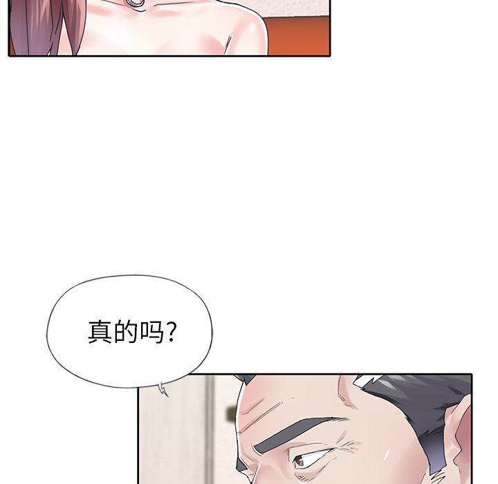 [韩国漫画] 偶像养成记 剧情,巨乳大奶, 后宫#[100P]-12