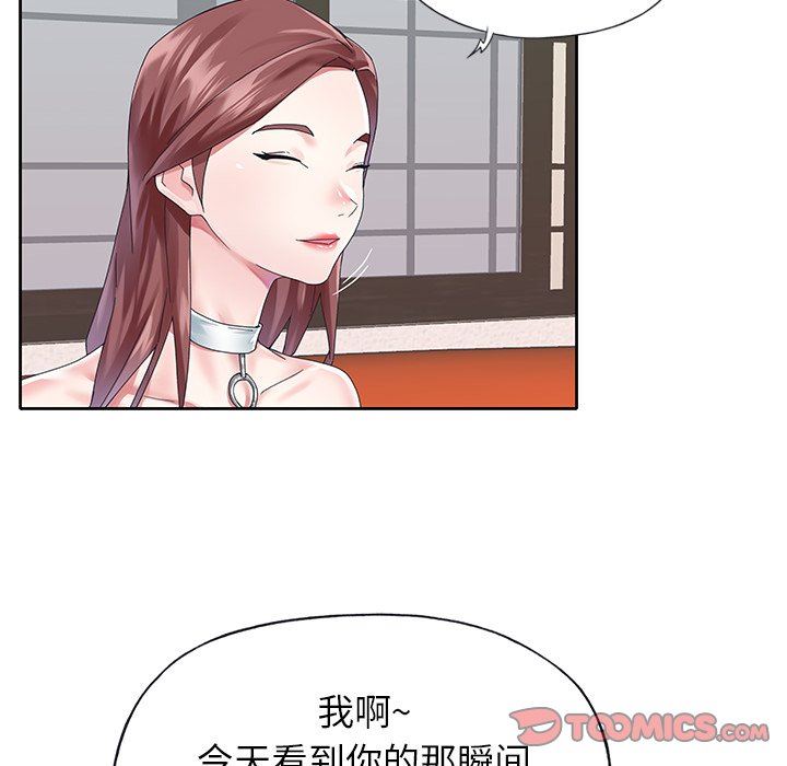 [韩国漫画] 偶像养成记 剧情,巨乳大奶, 后宫#[100P]-14