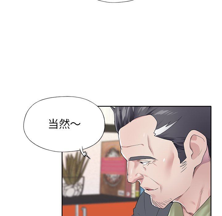 [韩国漫画] 偶像养成记 剧情,巨乳大奶, 后宫#[100P]-16