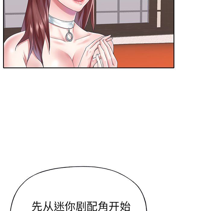 [韩国漫画] 偶像养成记 剧情,巨乳大奶, 后宫#[100P]-18
