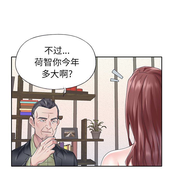 [韩国漫画] 偶像养成记 剧情,巨乳大奶, 后宫#[100P]-23