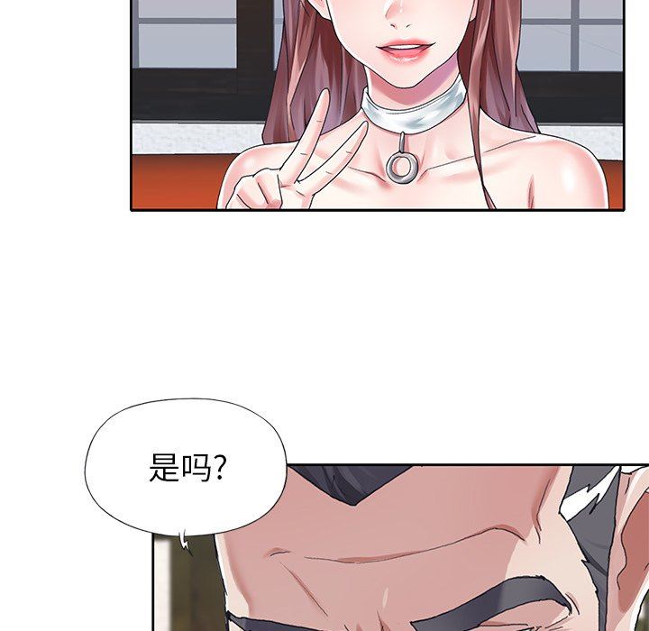 [韩国漫画] 偶像养成记 剧情,巨乳大奶, 后宫#[100P]-25