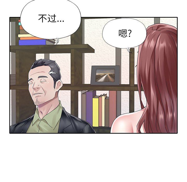 [韩国漫画] 偶像养成记 剧情,巨乳大奶, 后宫#[100P]-27
