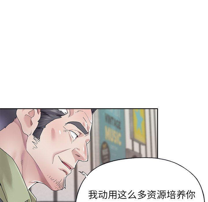 [韩国漫画] 偶像养成记 剧情,巨乳大奶, 后宫#[100P]-28