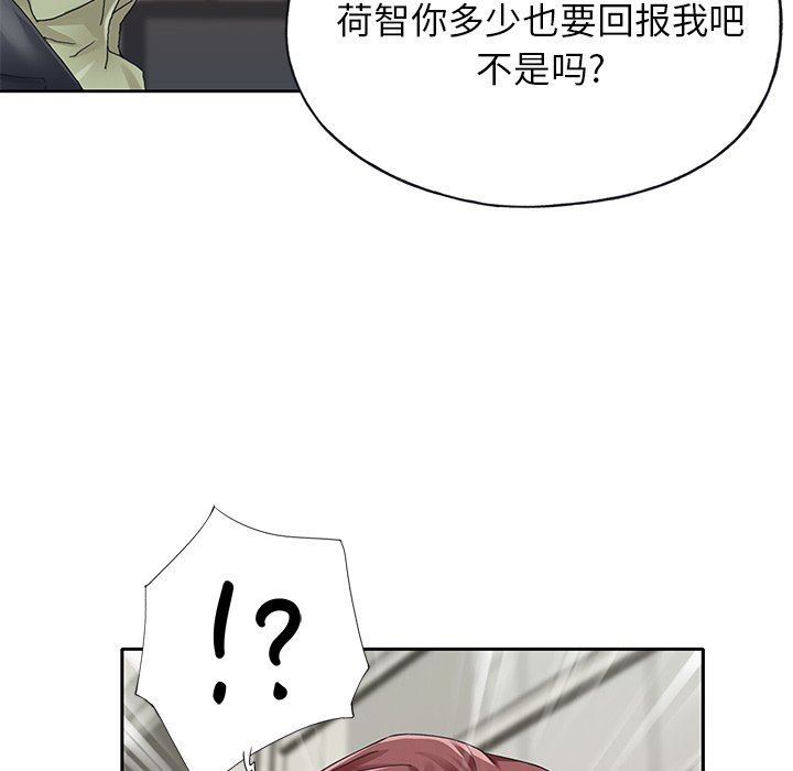 [韩国漫画] 偶像养成记 剧情,巨乳大奶, 后宫#[100P]-29